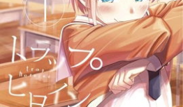 单女主动漫,单身女孩的奇幻冒险之旅